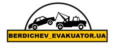 Evakuator